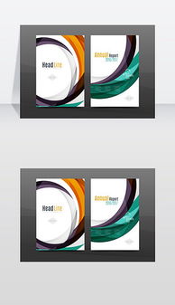 EPS廣告公司抽象海報 創意設計與應用素材