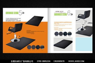 探索東莞視覺營銷 畫冊設計、廣告創新與展覽服務的融合