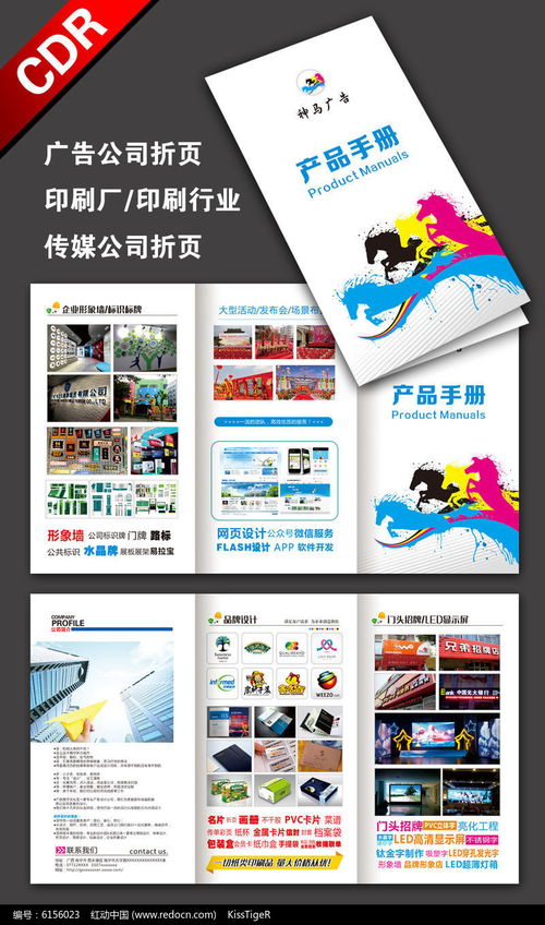 紅動網 專業會議及展覽服務一站式解決方案