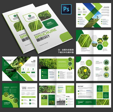 專業廣告設計 從產品畫冊到宣傳單——匯圖網設計模板助您提升品牌影響力