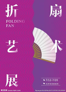 廣告設計圖片專題與會議展覽服務 創意與落地的完美融合