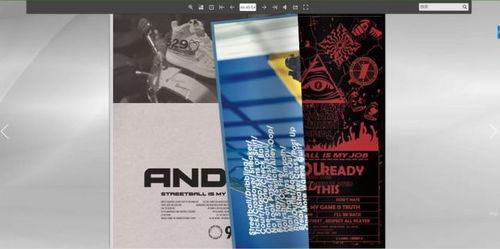 電子廣告畫冊插畫輕松設計指南 聚焦會議及展覽服務