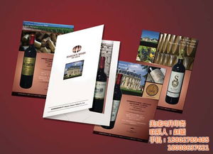 青山區宣傳品設計與美成鴻升印務的高清圖片應用