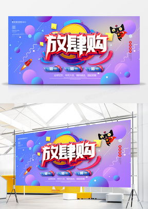 精品漸變廣告設計大全 熊貓辦公會議及展覽服務模板下載指南