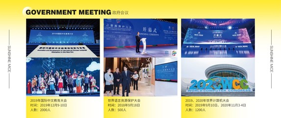 湖南省陽(yáng)光會(huì)議展覽服務(wù) 專業(yè)廣告設(shè)計(jì)，點(diǎn)亮品牌之光