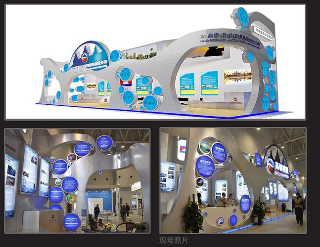 青島展覽展示與會(huì)議服務(wù)全鏈條解決方案 設(shè)計(jì)、搭建與執(zhí)行一體化