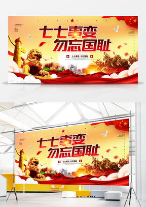 七七廣告設計模板大全 在熊貓辦公一站式獲取會議及展覽服務專業方案